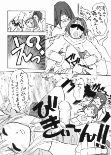 [Escargot Club (Juubaori Mashumaro)] VERDANT (Guilty Gear XX) - page 8