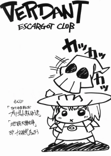 [Escargot Club (Juubaori Mashumaro)] VERDANT (Guilty Gear XX) - page 3