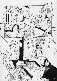 (C61) [Escargot Club (Juubaori Masyumaro)] Impet (Guilty Gear) - page 8