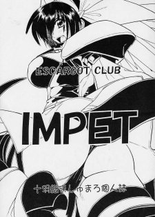 (C61) [Escargot Club (Juubaori Masyumaro)] Impet (Guilty Gear) - page 2