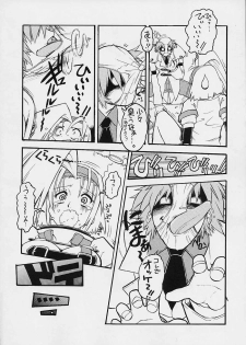 (C61) [Escargot Club (Juubaori Masyumaro)] Impet (Guilty Gear) - page 7