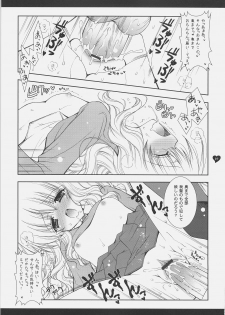 (C70) [Shigunyan (Shigunyan)] HONEY DEEP 4 (Harry Porter) - page 6