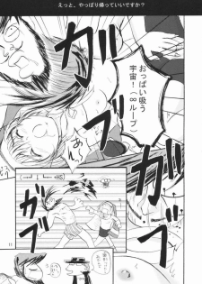 (C65) [D-Heaven (Amanogami Dai)] Buri Kurage (Guilty Gear XX) - page 10