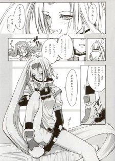 (C62) [Cu-little2 (Beti, MAGI)] Culittle XX (Guilty Gear) - page 10