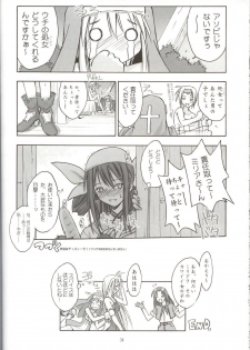 (C62) [Cu-little2 (Beti, MAGI)] Culittle XX (Guilty Gear) - page 33