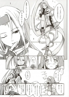 (C62) [Cu-little2 (Beti, MAGI)] Culittle XX (Guilty Gear) - page 8