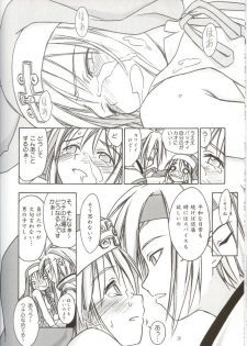 (C62) [Cu-little2 (Beti, MAGI)] Culittle XX (Guilty Gear) - page 19