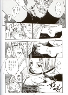 (C62) [Cu-little2 (Beti, MAGI)] Culittle XX (Guilty Gear) - page 13