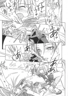 (C62) [Cu-little2 (Beti, MAGI)] Culittle XX (Guilty Gear) - page 18