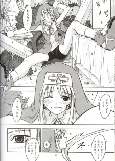 (C62) [Cu-little2 (Beti, MAGI)] Culittle XX (Guilty Gear) - page 7