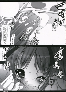 [KINDANDOWA (tomomaya)] Suzumiya Haruhi no Eigyou 2 (Suzumiya Haruhi no Yuuutsu) - page 12