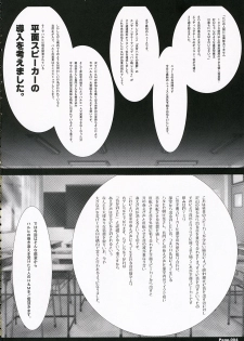 [KINDANDOWA (tomomaya)] Suzumiya Haruhi no Eigyou 2 (Suzumiya Haruhi no Yuuutsu) - page 3