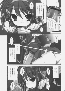 (Suzumiya Haruhi Festival) [ICE COFFIN (Aotsuki Shinobu)] Suzumiya Haruhi no Chousen (Suzumiya Haruhi no Yuuutsu) - page 6