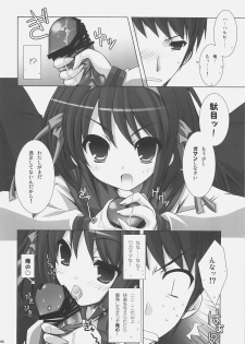 (Suzumiya Haruhi Festival) [ICE COFFIN (Aotsuki Shinobu)] Suzumiya Haruhi no Chousen (Suzumiya Haruhi no Yuuutsu) - page 7