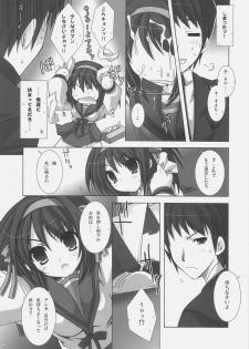 (Suzumiya Haruhi Festival) [ICE COFFIN (Aotsuki Shinobu)] Suzumiya Haruhi no Chousen (Suzumiya Haruhi no Yuuutsu) - page 9