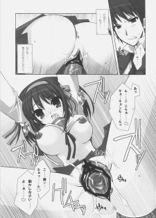 (Suzumiya Haruhi Festival) [ICE COFFIN (Aotsuki Shinobu)] Suzumiya Haruhi no Chousen (Suzumiya Haruhi no Yuuutsu) - page 14