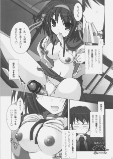 (Suzumiya Haruhi Festival) [ICE COFFIN (Aotsuki Shinobu)] Suzumiya Haruhi no Chousen (Suzumiya Haruhi no Yuuutsu) - page 10