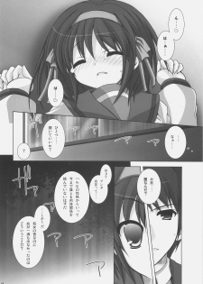 (Suzumiya Haruhi Festival) [ICE COFFIN (Aotsuki Shinobu)] Suzumiya Haruhi no Chousen (Suzumiya Haruhi no Yuuutsu) - page 23