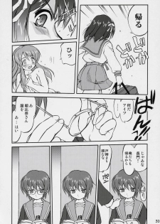 (C70) [Takotsuboya (TK)] Suzumiya Haruhi no Fukujyu (The Melancholy of Haruhi Suzumiya) - page 29