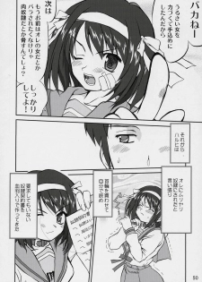 (C70) [Takotsuboya (TK)] Suzumiya Haruhi no Fukujyu (The Melancholy of Haruhi Suzumiya) - page 49