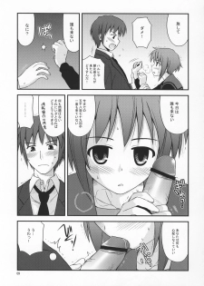 (COMIC1) [Konno Seisakubou (Konno Azure)] Refrain Heart (The Melancholy of Haruhi Suzumiya) - page 8