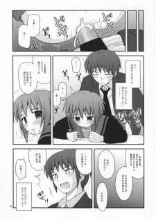 (COMIC1) [Konno Seisakubou (Konno Azure)] Refrain Heart (The Melancholy of Haruhi Suzumiya) - page 18