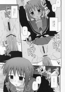 (COMIC1) [Konno Seisakubou (Konno Azure)] Refrain Heart (The Melancholy of Haruhi Suzumiya) - page 16