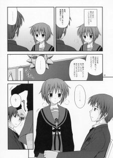 (COMIC1) [Konno Seisakubou (Konno Azure)] Refrain Heart (The Melancholy of Haruhi Suzumiya) - page 5