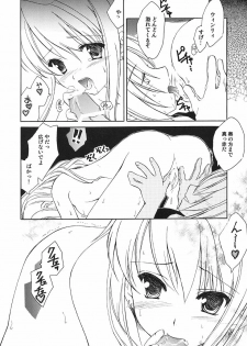 [Aion (Mari Amo)] Kokuu e rocket (Full Metal Alchemist) - page 15