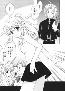 [Aion (Mari Amo)] Kokuu e rocket (Full Metal Alchemist) - page 6