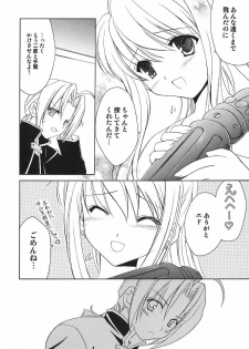 [Aion (Mari Amo)] Kokuu e rocket (Full Metal Alchemist) - page 7