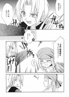 [Aion (Mari Amo)] Kokuu e rocket (Full Metal Alchemist) - page 4