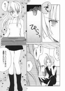 [Aion (Mari Amo)] Kokuu e rocket (Full Metal Alchemist) - page 24