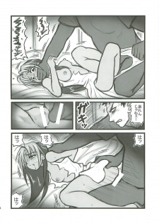 [Daitoutaku (Nabeshima Mike)] Ryoujoku Kou no Rose Jutsushi A (Fullmetal Alchemist) - page 3