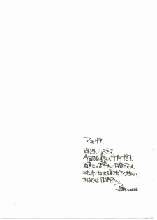 [Forbidden Lips] Auto Mail Girl (Full Metal Alchemist) - page 2