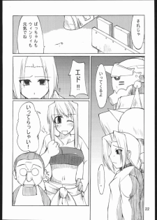 [Forbidden Lips] Auto Mail Girl (Full Metal Alchemist) - page 21