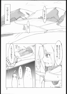 [Forbidden Lips] Auto Mail Girl (Full Metal Alchemist) - page 4