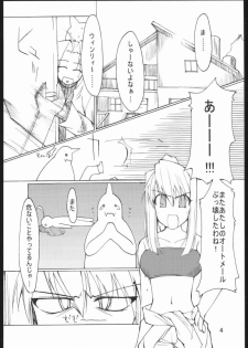 [Forbidden Lips] Auto Mail Girl (Full Metal Alchemist) - page 5