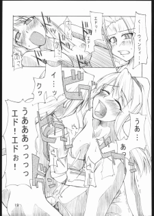 [Forbidden Lips] Auto Mail Girl (Full Metal Alchemist) - page 18