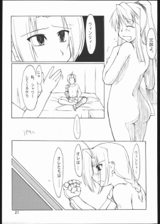 [Forbidden Lips] Auto Mail Girl (Full Metal Alchemist) - page 20