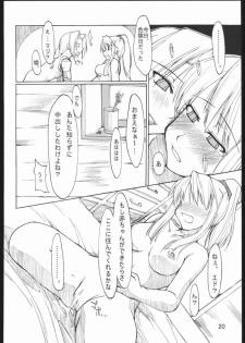 [Forbidden Lips] Auto Mail Girl (Full Metal Alchemist) - page 19