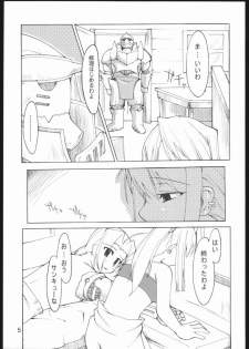 [Forbidden Lips] Auto Mail Girl (Full Metal Alchemist) - page 6