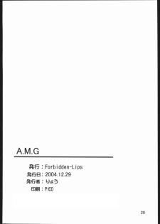 [Forbidden Lips] Auto Mail Girl (Full Metal Alchemist) - page 27