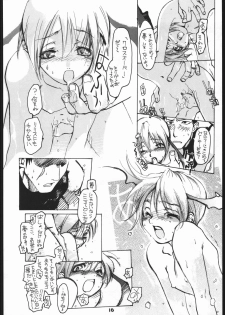 (C52) [Bakushiishi (Various)] VAGINA VAGINA (Darkstalkers) - page 9
