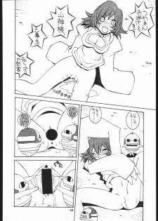 (C52) [Bakushiishi (Various)] VAGINA VAGINA (Darkstalkers) - page 43