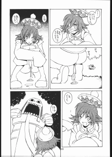 (C52) [Bakushiishi (Various)] VAGINA VAGINA (Darkstalkers) - page 42
