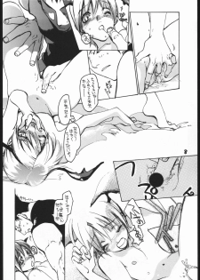 (C52) [Bakushiishi (Various)] VAGINA VAGINA (Darkstalkers) - page 7