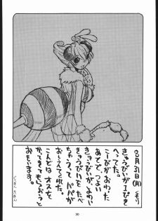 (C52) [Bakushiishi (Various)] VAGINA VAGINA (Darkstalkers) - page 29