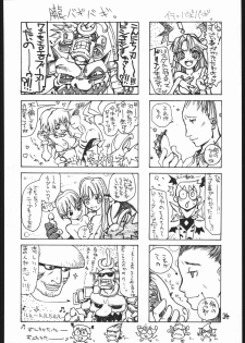 (C52) [Bakushiishi (Various)] VAGINA VAGINA (Darkstalkers) - page 33