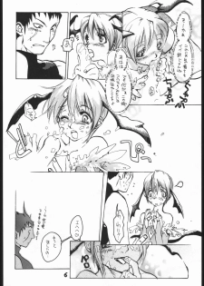(C52) [Bakushiishi (Various)] VAGINA VAGINA (Darkstalkers) - page 5